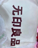 无印良品A类夹棉全棉床笠单件 1.2x2米床罩床垫遮盖物全包床笠 奶白 实拍图