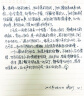 英雄（HERO）钢笔1520绒砂多彩铱金/特细/美工三合一 男女款办公节日礼物墨水礼盒套装 黑色 实拍图
