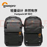 乐摄宝（Lowepro）摄影包风行者相机包Fastpack 250 AW III双肩摄影专业包单反微单无人机相机专用大容量旅行双肩包 Pro 250 灰色（加宽腰带可以折叠进腰托） 实拍图