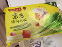 湾仔码头京葱猪肉大葱饺子1200g60只水饺早餐食品速食半成品面点 实拍图