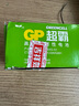 超霸（GP）9V10粒 碳性方块电池九伏适用于万能表/无线麦克风/电子仪表等商超同款电池 实拍图