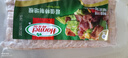 荷美尔（Hormel）超值特制培根2斤装 1000g 冷冻食品 培根片 早餐火锅烧烤西餐食材 实拍图