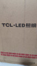 TCL厨房灯LED吸顶灯集成吊顶灯平板灯嵌入式铝扣板灯卫生间灯300*600 实拍图
