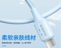 罗马仕Type-C数据线6A超级快充100W/66W适用于华为充电线P70/Mate70荣耀300/X60小米安卓手机线车载 1m蓝 实拍图
