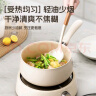 爱仕达（ASD）奶锅陶瓷新不粘锅20CM泡面锅宝宝辅食锅电磁炉通用NL20T10WG 实拍图