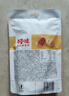 百草味奶油味碧根果100g 坚果炒货每日坚果干果休闲零食 新老包装随机发 实拍图