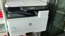 惠普（HP） 打印机办公专用M437 439n/nda/a3a4黑白大型办公室办公数码A3复印扫描多功能一体机 M437n(打印复印扫描+有线)咨询领云盒 官方标配（上门安装）自带原装粉盒1支 实拍图
