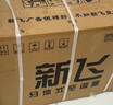 新飞（Frestec）空调补贴 新一级能效 大1.5匹大1匹挂机 以旧换新 省电冷暖变频空调 家用壁挂式空调 大1.5匹 一级能效 单冷 不含安装服务 实拍图