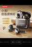 联想（lenovo）真无线蓝牙耳机 半入耳式耳机 蓝牙5.4音乐运动游戏耳机 适用苹果华为小米手机 TA100黑色 实拍图