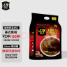 中原G7美式速溶0蔗糖0脂健身黑咖啡200g（2g*100包）越南进口 实拍图