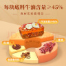 名揚名扬牛油火锅底料麻辣藤椒味360g(90g*4袋)冒菜串串麻辣烫香锅 实拍图