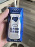 蒙牛纯甄巴氏杀菌热处理原味酸奶200g×24盒 早餐酸奶整箱24盒 实拍图