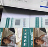 西玛(SIMAA) A5打印纸80g 空白凭证复印纸 2000张/箱 空白单据电子发票打印纸 适用金蝶软件记账凭证SJ500120 实拍图