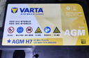 瓦尔塔（VARTA）京东养车汽车电瓶蓄电池启停系列AGMH7凯迪拉克ATSL/XT5/CT6/XTS 实拍图