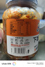 饭扫光榨菜 风干香辣萝卜干302g 下饭菜咸菜泡菜 脆爽 拌饭拌面  实拍图