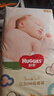 好奇（Huggies）金装云感拉拉裤婴儿成长裤超薄透气新生儿宝宝尿不湿 拉拉裤XXL28片(15kg以上) 实拍图