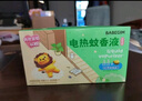 超威BABEGIM电蚊香液家用无香驱蚊液驱蚊器防蚊灭蚊液2瓶1器 实拍图