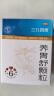 999新三九胃泰养胃舒颗粒10g*6袋*3盒 实拍图