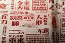 马伯庸精选作品集 来龙趣卖礼盒版（全7册）：太白金星有点烦+龙与地下铁新版+三国配角演义+长安十二时辰新版2册+三国机密2册 小说 中南传媒 实拍图