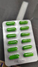 7盒装[律康(LUKANG)] 枸橼酸坦度螺酮胶囊5mg*48粒/盒 实拍图