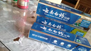 云南白药牙膏口腔护理经典套装 护龈亮白祛渍 清新口气3支装535g+牙刷2支 实拍图