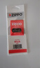 ZIPPOzippo煤油套装 之宝配件打火机油 zp煤油火石棉芯套装 配件套装 实拍图