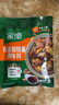 家乐调味酱系列 陈皮糖醋酱 138g 糖醋排骨糖醋鱼一酱成菜调料 实拍图