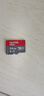 闪迪（SanDisk）64GB TF（MicroSD）内存卡 A1 U1 C10 至尊高速移动版存储卡 读速140MB/s 手机平板游戏机内存卡 实拍图