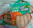 金锣 道地肠火山石烤肠肉肠烧烤食材地道肠热狗烤肠香肠烧烤露营食材 200g*10袋原味道地肠 实拍图