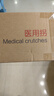 鱼跃（Yuwell）超轻便伸缩手杖拐棍医用四脚防滑登山碳纤维老年人拐杖单脚助行 实拍图