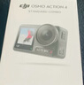 大疆【国家补贴】DJI Osmo Action 4灵眸运动相机摩托车山地公路骑行潜水防抖户外vlog便携式4k旅游 实拍图