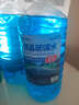 朗力 4大桶汽车玻璃水冬季零下防冻去油膜去虫胶车用镀晶雨刮水清洁剂 0度以上使用【自然型4瓶】 实拍图
