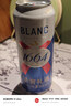 kronenbourg 1664三口味500ml*12罐(白啤+桃红+法蓝)精酿啤酒苏超看球混合装 实拍图
