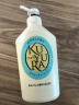 可悠然【丁禹兮同款】沐浴露大黄瓶550ml 美肌香氛滋润保湿胖东来同款 实拍图