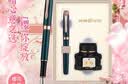 英雄（HERO）【教师节礼物】钢笔    850墨绿樱花礼盒 女士商务签字办公生日礼物墨水套装 F尖 实拍图
