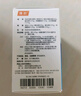 [博叶] 口服补液盐散(Ⅲ) 5.125g*12袋/盒 家中常备 实拍图