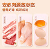 三只松鼠高蛋白肉脯500g 量贩箱装 靖江鸡肉猪肉干 休闲食品 即食解馋 实拍图
