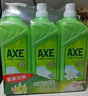 斧头牌（AXE）花茶护肤洗洁精1.18kg*3瓶家庭装茉莉茶香不伤手新老包装随机发货 实拍图