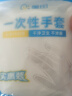 屋田一次性手套200只 袋装抽取式手套 加厚防漏塑料PE手套厨房食品 实拍图