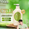 可悠然【丁禹兮同款】和风茶庭沐浴露大黄瓶550ml 美肌香氛滋润保湿 实拍图
