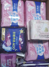 护舒宝考拉呼呼超长夜用卫生巾夜用组合34片姨妈巾京东自营官方旗舰 实拍图