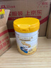 佳贝艾特（Kabrita）贝贝高 儿童成长配方学生羊奶粉4段(3岁以上)700克 促进骨骼生长 实拍图