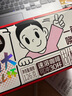 雀巢（Nestle）【代言人丁禹兮同款】醇品速溶每日黑咖啡超大杯0糖0脂*30条*4.2g 实拍图