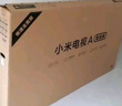 小米（MI）电视A75 竞技版 120Hz 2+32GB 4K金属全面屏 75英寸液晶平板电视机L75MA-AC以旧换新 实拍图