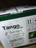 天章 （TANGO）57*50mm20米*5卷 新绿天章热敏收银纸 京东美团外卖餐饮小票纸 超市收银排队打印纸 适配58mm机器 实拍图