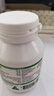 synext澳洲小绿瓶NAD+抗衰老 辅酶Q10白藜芦醇烟酰胺抗氧化内调保健品 1瓶装 实拍图