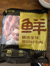 鲜京采 巴西进口原切牛肋肉 2斤 牛肋条 炖煮烧烤 京东自有品牌 实拍图