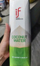 if 100%天然椰子水泰国原装进口NFC含电解质果汁饮料1L*2瓶装 实拍图