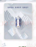蒙牛特仑苏纯牛奶梦幻盖 250ml×10盒 (3.8g优质乳蛋白)礼盒装 实拍图