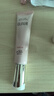 怡丽丝尔（ELIXIR）全新小粉管隔离35g SPF50+防晒护肤隔离霜提亮均匀肤色隐藏毛孔 实拍图